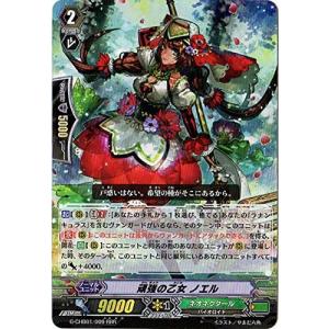 ヴァンガード 胸焦がすラナンキュラス アーシャ 超越デッキ ヴァンガード 胸焦がすラナンキュラス アーシャ 超越デッキ
