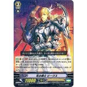 カードファイト!! ヴァンガード ヴァンガードG G-CHB01/008 胸