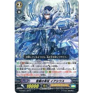 ヴァンガード 胸焦がすラナンキュラス アーシャ 超越デッキ ヴァンガード 胸焦がすラナンキュラス アーシャ 4枚セット