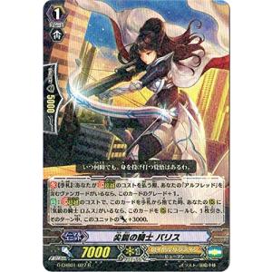 カードファイト!! ヴァンガード カードファイト!! ヴァンガードG G