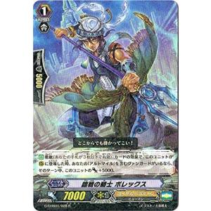 ヴァンガード 胸焦がすラナンキュラス アーシャ 超越デッキ ヴァンガード 胸焦がすラナンキュラス アーシャ 4枚セット