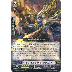 カードファイト!! ヴァンガード カードファイト!! ヴァンガードG G