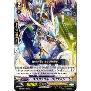 カードファイト!! ヴァンガード カードファイト!! ヴァンガードG G