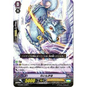 カードファイト!! ヴァンガード カードファイト!! ヴァンガードG G