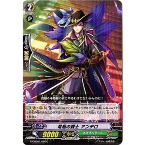 カードファイト!! ヴァンガード カードファイト!! ヴァンガードG G