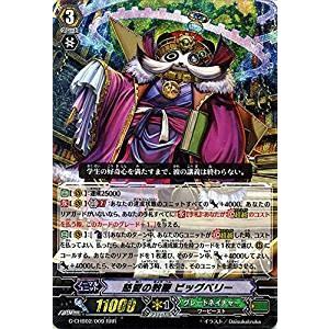 ヴァンガード サイン入り Gユニット 3枚セット 61Jj90jnoYL._UF350,350_QL50_.jpg