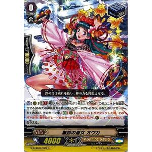 hololive OFFICIAL CARD GAME エンチャントレガリア 青エール