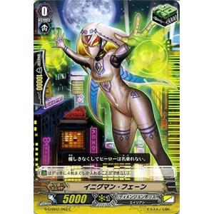 タカラトミー（TAKARA TOMY） デュエルマスターズ 22RP2X S2X/S8