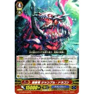 バトルスピリッツ 獅龍王レオン・ハウル（プロモーションXレア