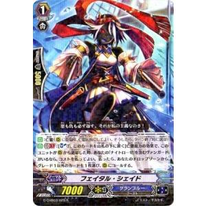 タカラトミー デュエルマスターズ DMRP17 78/95 凶鬼20号
