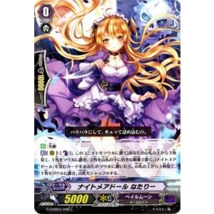 遊戯王 RA01-EN050 心変わり Change of Heart (英語版 1st