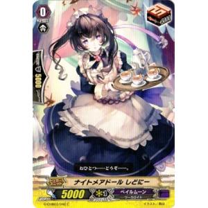 93 【乾貴士/清水エスパルス】2025 Jリーグオフィシャルカード