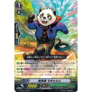 百害女王 ダークフェイス・グレドーラ SP (G-EB02/S02)2枚 百害女王ダークフェイスグレドーラ(G-EB02/S02) | SP | ドラゴン