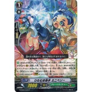 カードファイト!! ヴァンガード カードファイト!! ヴァンガードG G