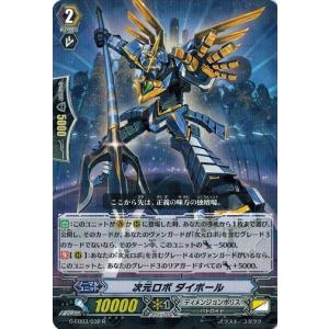 カードファイト!! ヴァンガード カードファイト!! ヴァンガードG G