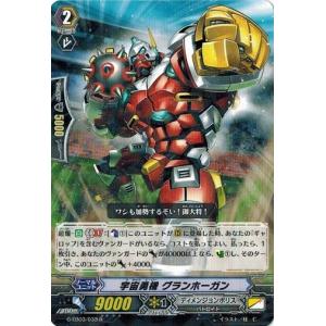 カードファイト!! ヴァンガード カードファイト!! ヴァンガードG G