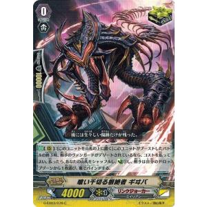 ポケモンカードゲーム 140/171 オカルトマニア （ミラー仕様） ハイ