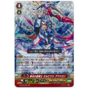 コナミデジタルエンタテインメント アクア・マドール シークレットレア