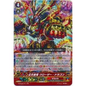 カードファイト!! ヴァンガード カードファイト!! ヴァンガードG G