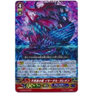 カードファイト!! ヴァンガード カードファイト!! ヴァンガードG G