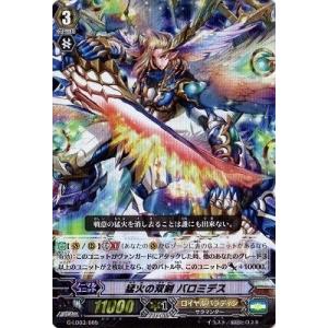 カードファイト!! ヴァンガード カードファイト!! ヴァンガードG 特製