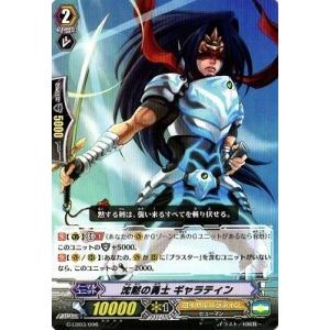 カードファイト!! ヴァンガード ヴァンガードG 特製縦型デッキ