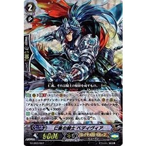 ヴァンガードG　レジェンドデッキ03　先導アイチ レジェンドデッキ 「The Blaster “Aichi Sendou”」 ｜ 「カード