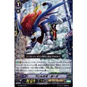 カードファイト!! ヴァンガード ヴァンガードG 特製ストレイジ