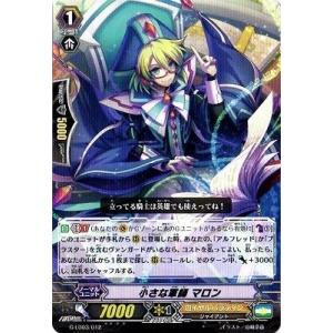 カードファイト!! ヴァンガード ヴァンガードG G-LD03/012