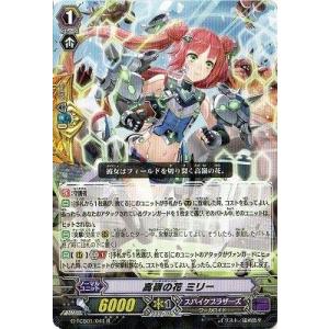 ヴァイスシュヴァルツ 葬送のフリーレン ユーベル(R) SFN/S108-028