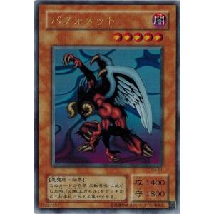 リセ/オーバーチュア LO-4571 オトコノコ 渡良瀬 準 (SR スーパーレア