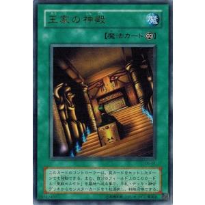 コナミデジタルエンタテインメント 遊戯王 中古ランクB(良い) GX1