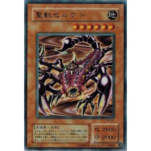 コナミデジタルエンタテインメント 遊戯王 中古ランクB(良い) G4-B1 