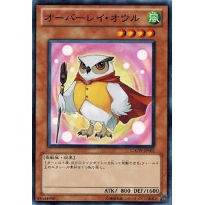 コナミデジタルエンタテインメント 遊戯王 GAOV-JP061 甲虫装機の魔弓