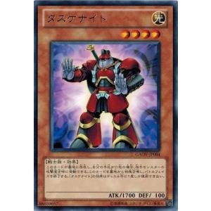 コナミデジタルエンタテインメント 遊戯王 GAOV-JP066 奇策