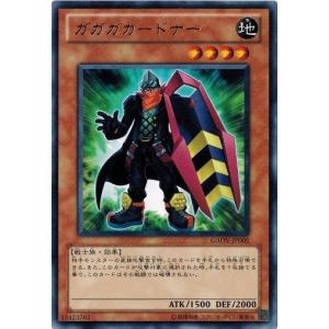 コナミデジタルエンタテインメント 遊戯王 GAOV-JP063 暴走する魔力