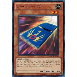 遊戯王 LOCH-JP036 光なき影 ア＝バオ・ア・クゥー (日本語版 プリズマ