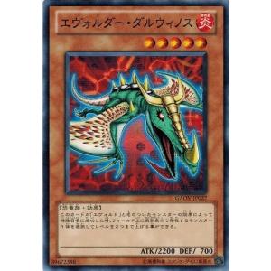 コナミデジタルエンタテインメント 遊戯王 英語(EU版) SRL-EN000