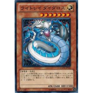 コナミデジタルエンタテインメント 究極宝玉神 レインボー・ドラゴン