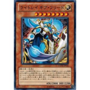 遊戯王オフィシャルカードゲーム デュエルモンスターズ 遊戯王カード