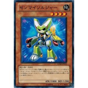 コナミデジタルエンタテインメント 遊戯王 GENF-JP009 バグマンX