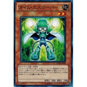 コナミデジタルエンタテインメント 遊戯王 EE3-JP054 大暴落