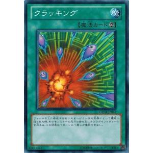 コナミデジタルエンタテインメント 遊戯王 MP01-JP012 闇の支配者