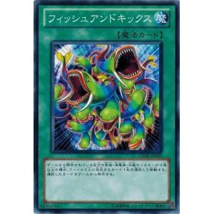 遊戯王【EE1】エキスパートエディション1 ★セミコンプ249枚セット Amazon.co.jp: 【遊戯王シングルカード】 《エキスパート