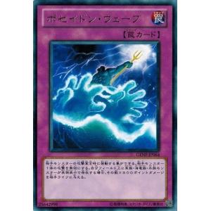 コナミデジタルエンタテインメント 遊戯王 韓国語版 PP04-KR025 堕天使