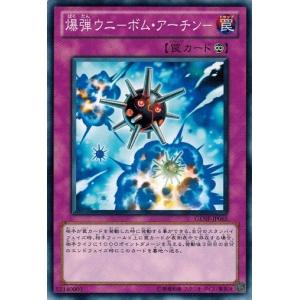 デュエル・マスターズ 英知ソロモニアス/DM32/エボリューション