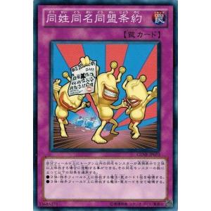 コナミデジタルエンタテインメント 遊戯王 EE04-JP205 真空イタチ