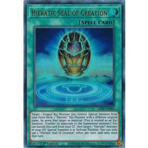 遊戯王 GFTP-EN005 創造の聖刻印/Hieratic Seal of Creation (ウルトラレア） 英語 1st｜torekado0822