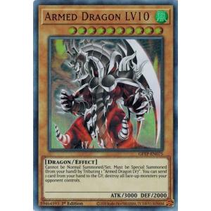 フレッシュマドルチェ・シスタルト ウルトラ 遊戯王 海外 英語 米 フレッシュマドルチェ・シスタルト ウルトラ 遊戯王 海外 英語