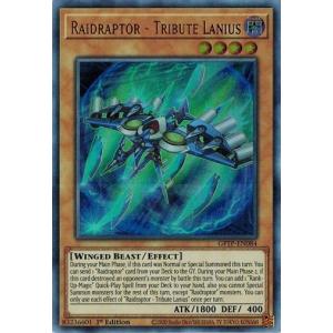 遊戯王rrトリビュートレイニアスの商品一覧 通販 Yahoo ショッピング
